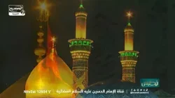 رحلة الإيمان إلى كربلاء: زيارة الامام الحسين عليه السلام رحلة الإيمان إلى كربلاء: زيارة الامام الحسين عليه السلام