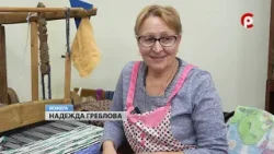 Время новостей 2026.01.14