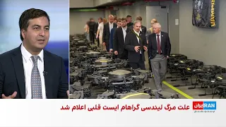 درخواست‌ها برای بررسی نقش احتمالی روسیه یا جمهوری اسلامی در مرگ لیندزی گراهام