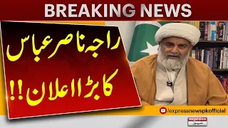 PTI Protest Update! Raja Nasir Abbas Announces a Major Decision | Express News