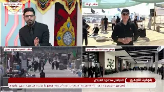 بتوقيت الاربعين (17): أسرار التكافل والخدمة في زيارة الأربعين الحسينية، امير الكندي