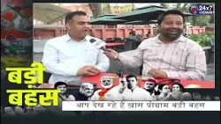 BADI BEHAS (SPECIAL PROGRAMME) BADI BEHAS (SPECIAL PROGRAMME)