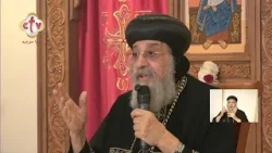 "الصليب غير معنى الألم" الصليب حول الألم لخلاص وعلامة لمحبة الله لنا | لقاء الأربعاء "الصليب غير معنى الألم" الصليب حول الألم لخلاص وعلامة لمحبة الله لنا | لقاء الأربعاء