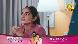 භාරත මහත්ත‍යා හැම දේම ගැන දන්නවද?