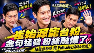 Choi Siwon's witty and affectionate remarks melted the hearts of everyone present. He even offere...
