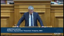 Δ. Νατσιός (Πρόεδρος ΝΙΚΗΣ)  (Δημιουργική Ελλάδα) (24/04/2024)
