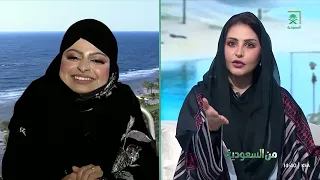 From Pain to Achievement: An Inspiring Story Starring Shada Al-Mazrouei