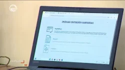 ეროვნული გამოცდები ეროვნული გამოცდები