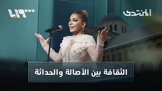 The New Syrian Culture: Between Authenticity and Reshaping Identity?