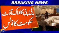 Political Clash: PPP Walkout in Parliment Meeting,Government Strong Responds | Breaking News