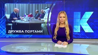 Kaliningrad News — Daily Recap, October 1, 2026 Kaskad TV