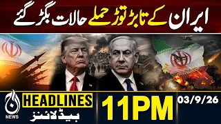US Iran Crisis | PIMS Tragedy | JI Protest | Sindh Division | Assembly Resolution | 11PM Headline