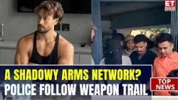 Tiger Shroff Firing Probe: Weapons Allegedly Sourced From Amritsar, 10 Accused In Custody | Breaking