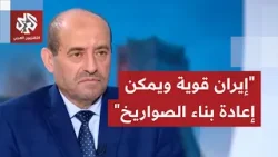 اللواء محمد الصمادي: لا يوجد أي صدق في كلام ترمب وإطلاق إيران للصواريخ يثبت حقيقة الميدان