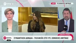 Συνάντηση Δένδια - Γκιλφόιλ στο Υπ. Εθνικής Άμυνας