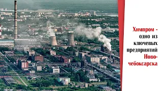привет Новочебоксарску (Чувашская Республика)!