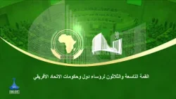 12/02/2026 ...أخبار عربية 12/02/2026 ...أخبار عربية