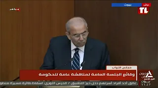 كلمة رئيس الوزراء اللبنانى نواف سلام فى جلسة أمام البرلمان