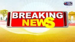 जम्मू के जुवेनाइल ऑब्जर्वेशन सेंटर से 3 कैदी फरार, फरार कैदियों में दो पाकिस्तानी नागरिक शामिल