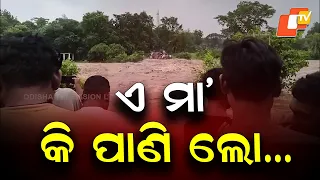 Sudden Water Surge from Hills Triggers Flood-Like Situation in Mayurbhanj