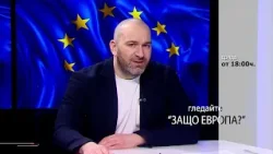 Очаквайте - Отношенията ЕС - Китай - "Защо Европа" с Боби Ваклинов" Очаквайте - Отношенията ЕС - Китай - "Защо Европа" с Боби Ваклинов"