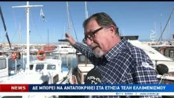 Η οικονομική δυσχέρεια τον κάνει να σκέφτεται να παρατήσει το καΐκι του