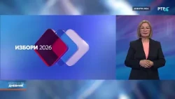 Izborni blok 18. oktobar - Vojvođanski dnevnik