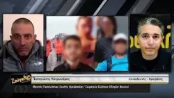 Πώς και γιατί συνέβη η τραγωδία στα Βαρδούσια Πώς και γιατί συνέβη η τραγωδία στα Βαρδούσια