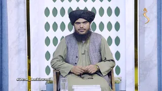Dene Larkhwani, 11.08.2026 | دیني لارښوونې -  اسلام کې د کور جوړولو ارزښت