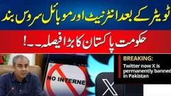 Pakistan Mobile Or Internet Service Band? Government Huge Decison - 24 News HD