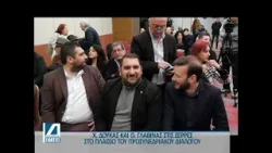 Χ. Δούκας και Ν. Γλαβίνας στις Σέρρες, στο πλαίσιο του προσυνεδριακού διαλόγου