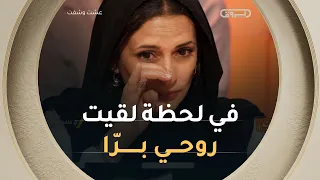 ليلة سوداء عاشتها السيدة فلة وزوجها بعد طردهم من منزلهم 💔😭