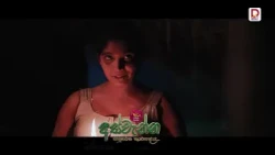 අස්වැන්න 🌾| මේ ජාමේට අපේ උන්දෑ හේනේ පැලට යන විත්තිය උඹ නොදන්නවා යෑ?