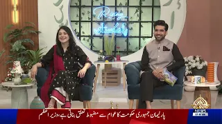 Rising Pakistan | Shoaib & Sabeen Farooq | 30-06-2026