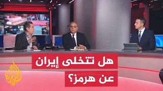 نقاش الساعة - العقبة الأخطر أمام الاتفاق الأمريكي الإيراني المرتقب