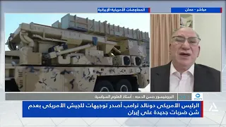 Hassan Al-Daaja: US reports highlight risks of depleting air defenses to national security