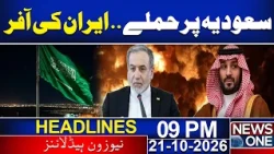Iran Makes Offer Amid Attacks on Saudi Arabia | Major Statement | 09 PM News Headlines | News One
