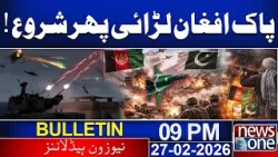 Pak-Afghan war started again! | 09 PM News Bulletin | News One