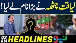 Bad News For PTI ! | News Headline 03 AM | 23 Feb 2024 | Neo News
