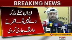 Qatar Issues Strong Warning to Iran: Stop Attacks Immediately or Face Consequences!