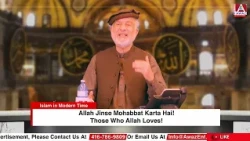 Allah Jinse Mohabbat Karta Hai! Those Who Allah Loves | Islam in Modern Time | Awaz Ent