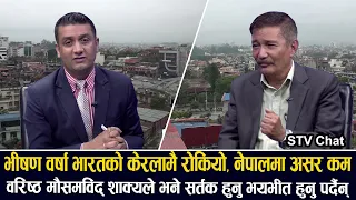 जलवायु परिवर्तनले नेपाल जस्ता देशको अस्तित्व नै खतरामा पर्ने जलवायु परिर्वतनले पृथ्वी नै समाप्त हुने