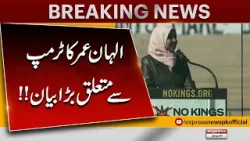 Ilhan Omar Drops Bombshell Statement on Donald Trump! Ilhan Omar Drops Bombshell Statement on Donald Trump!