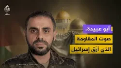 "صوت فلسطين ومقاومتها".. كتائب القسام تعلن استشهاد "أبو عبيدة" الناطق الرسمي باسمها