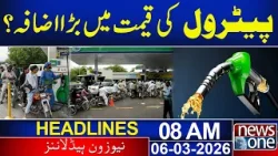 Big increase in petrol price!!! | 08 A M News Headlines | 06 March  2026  | News One