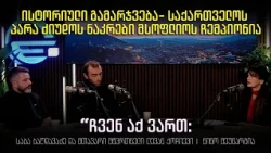 ისტორიული გამარჯვება- საქართველოს პარა ძიუდოს ნაკრები მსოფლიოს ჩემპიონია