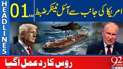 Oil Tanker Seized by US | Russia’s Strong Reaction Shakes World | 01AM Headlines | 92 News HD