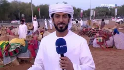 الأصايل | مهرجان المرموم التراثي - اليوم الرابع الأصايل | مهرجان المرموم التراثي - اليوم الرابع