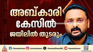 ആന്റോ അ​ഗസ്റ്റിന് ഇടക്കാല ജാമ്യമില്ല; ഹൈക്കോടതി ചൊവാഴ്ച കേസ് പരിഗണിക്കും