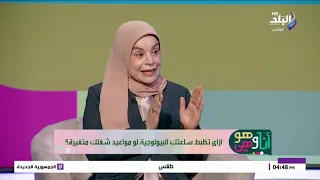 بتصحى متعكر من غير سبب؟.. نومك ممكن يكون السبب